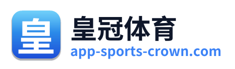皇冠体育